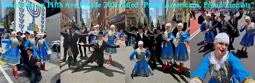 2026 Israel Day Parade, Jewish dancers in New York City, Israel Day Parade on Fifth Ave, Mazal Tov Show Jewish dancers NYC, Bottle dancers, NY Jewish dancers